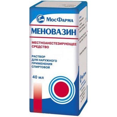 Меновазин